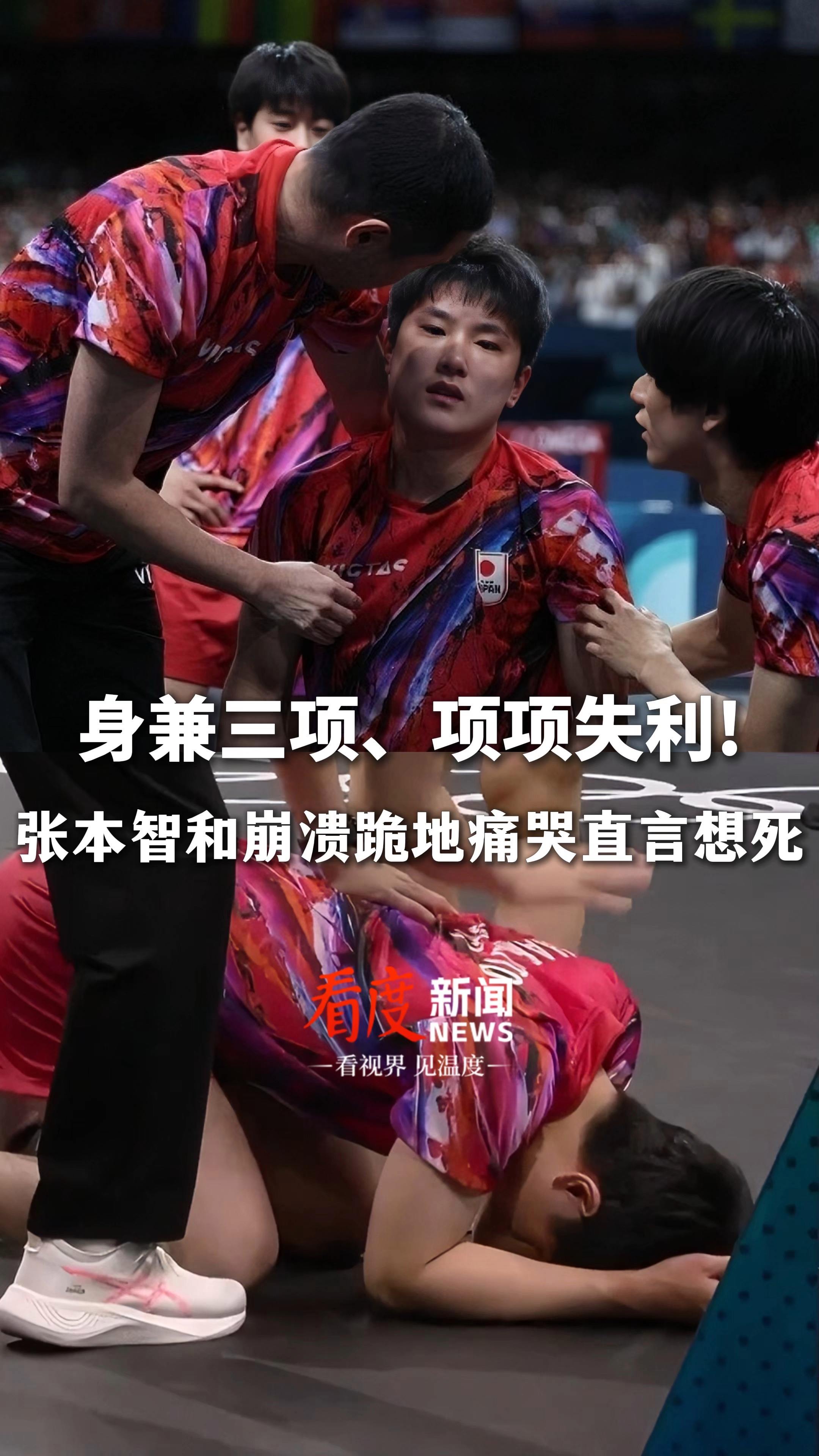 瑞典乒乓球队力克日本乒乓球队，张本智和惊艳世界