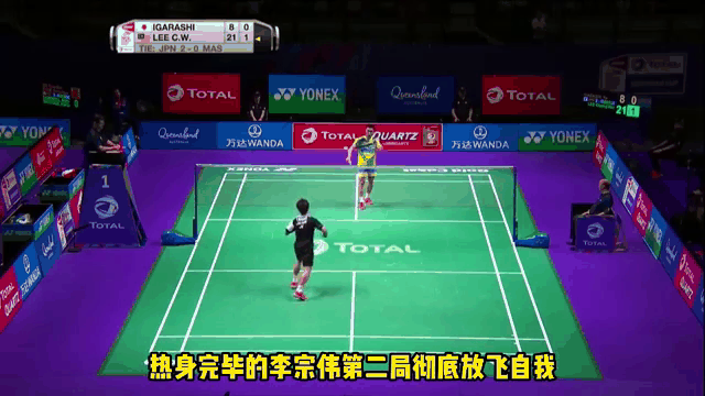 日本羽毛球队横扫马来西亚羽毛球队，李宗伟统治全场