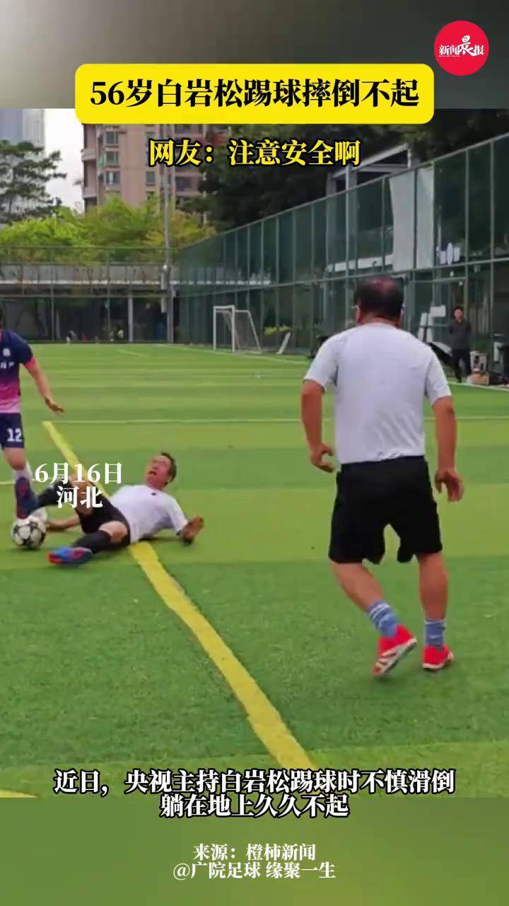 田径明星选手受伤退赛，引发热议