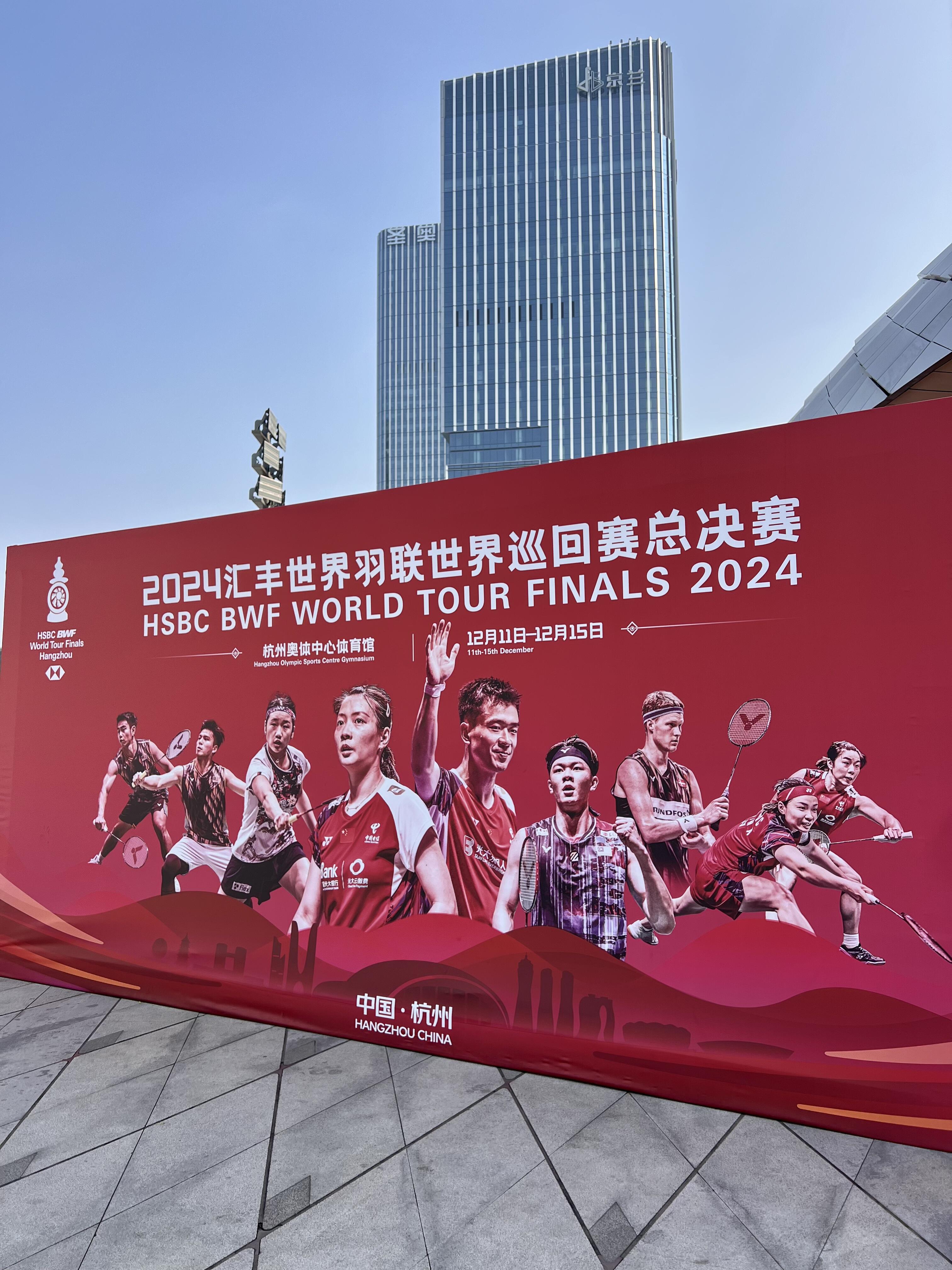 羽毛球传奇谢幕，球迷泪洒赛场