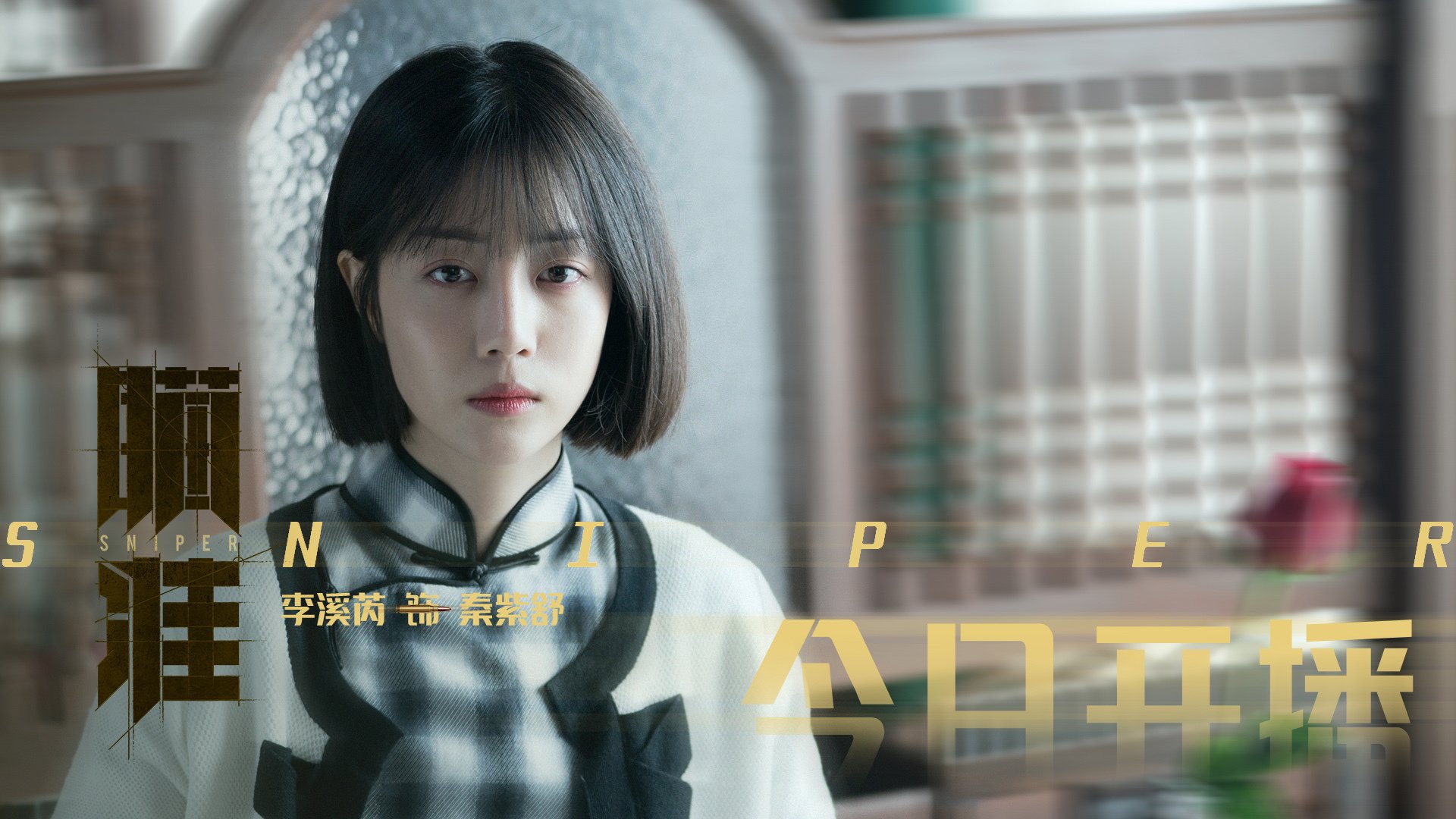 棋手与军团，当莫德里奇的魔法，让拉齐奥一波带走阿根廷