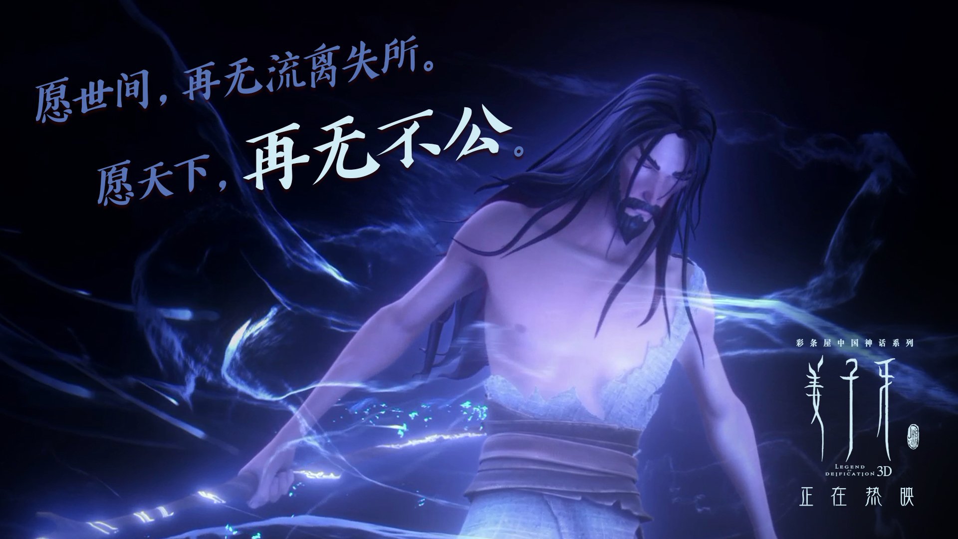 巫师降临北岸花园,切特·霍姆格伦如何用魔法篡改凯尔特人对太阳的胜利剧本?