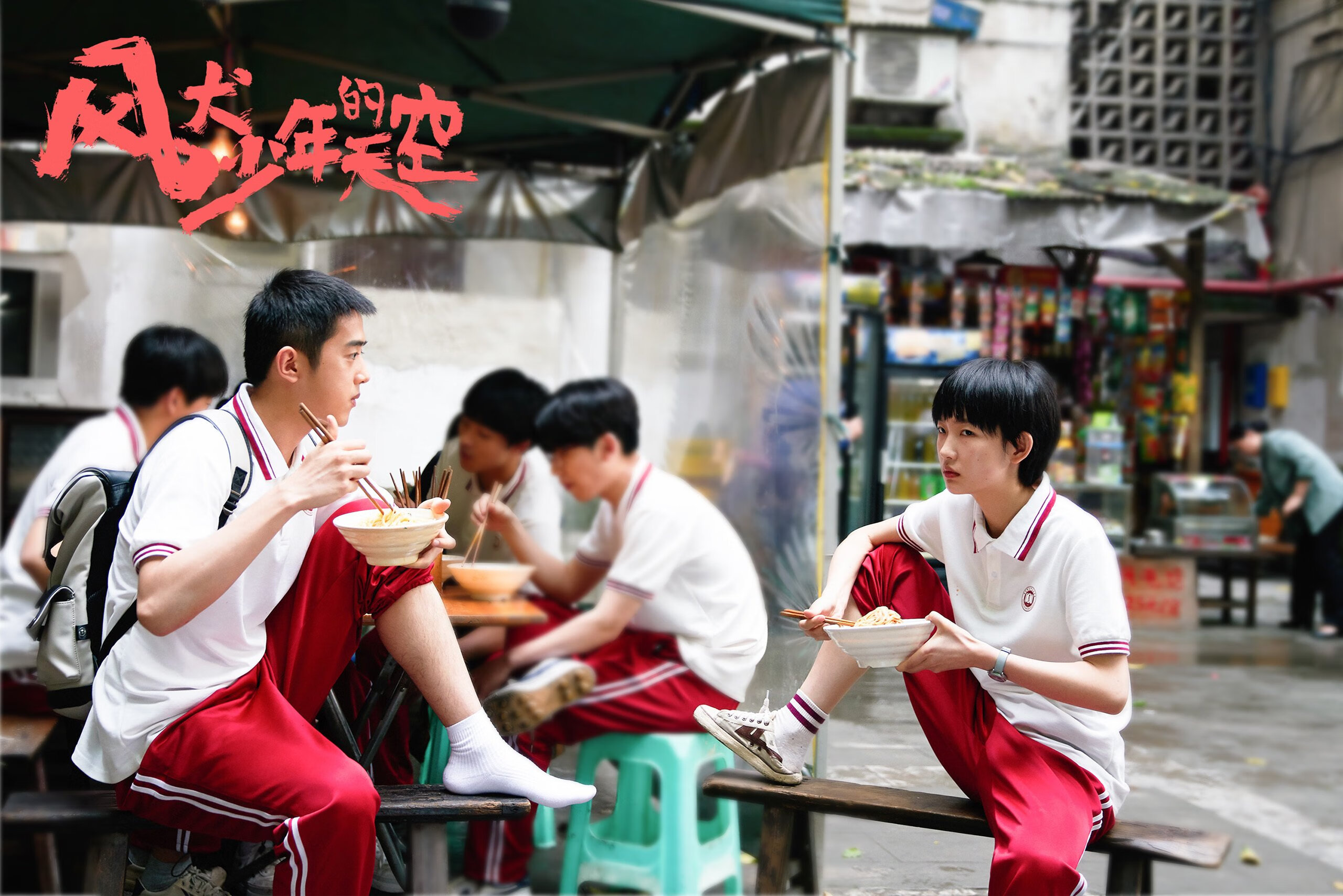 北欧神话与伦敦迷雾,当阿森纳的精密齿轮遭遇C罗的挪威森林法则