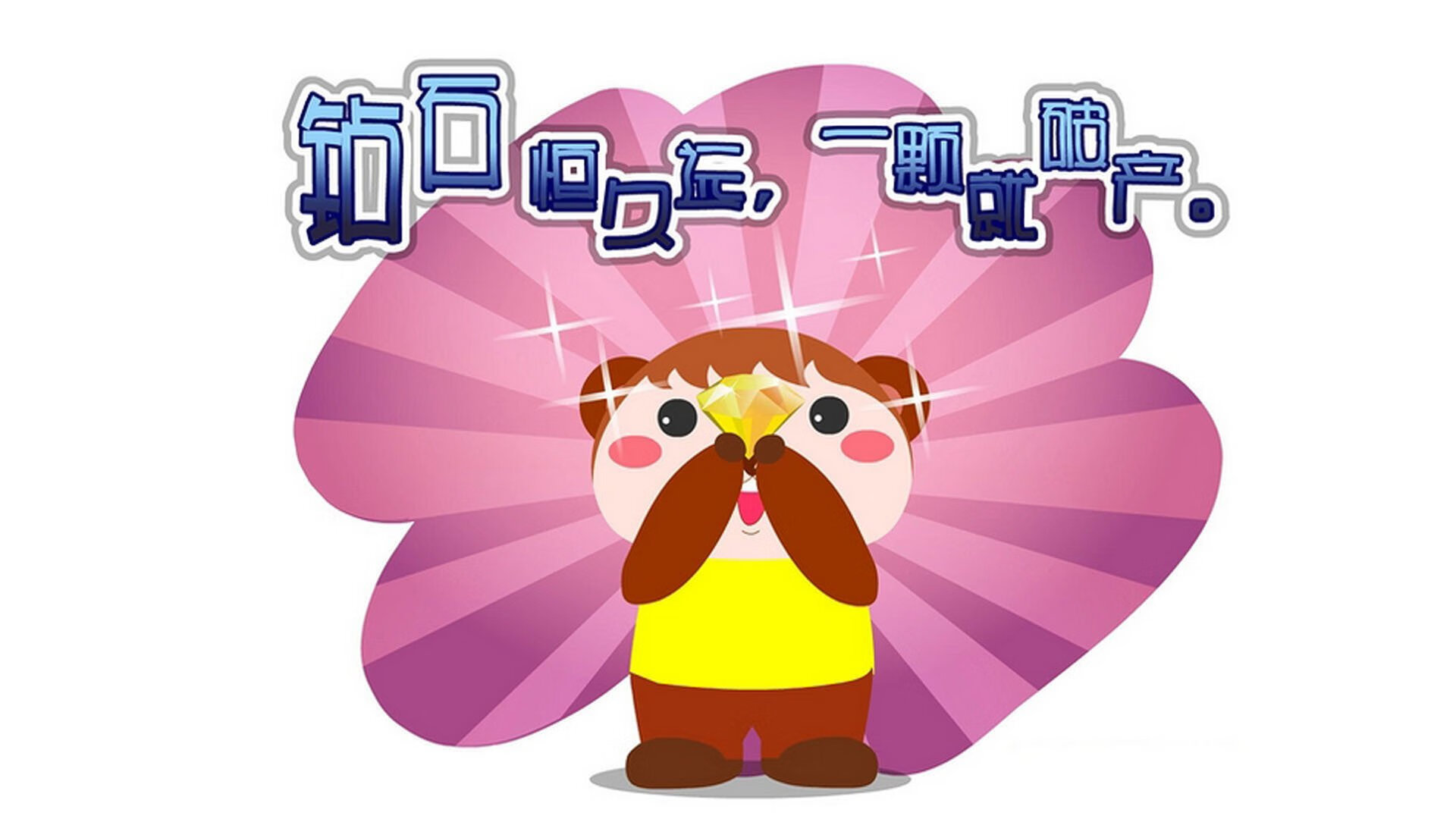 双城记,黄蜂终结悬念与哈利伯顿欧冠接管之夜