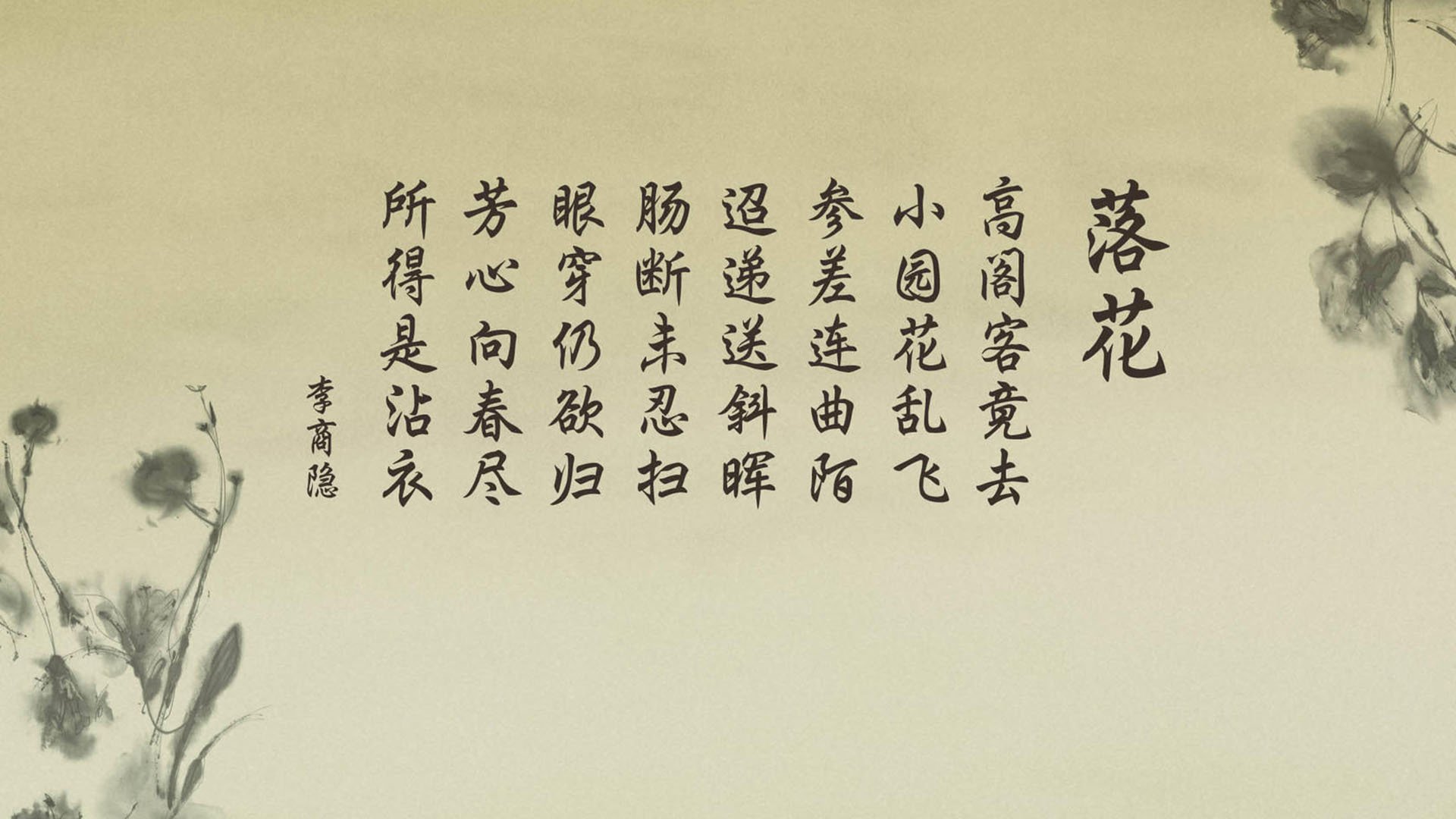 唯一性的瞬间，2026世界杯半决赛，捷克对阵泰国，萨卡改写命运的弧线