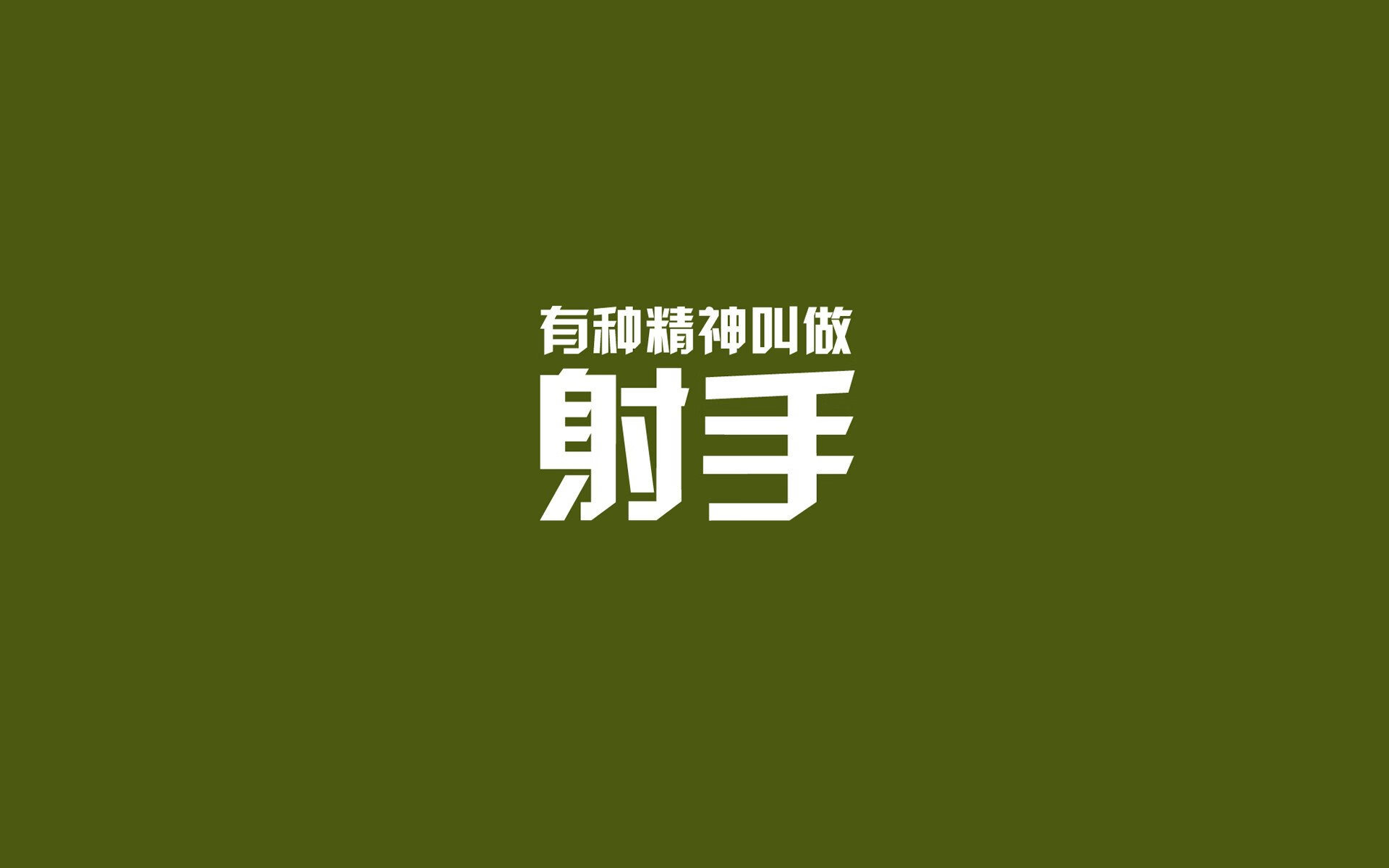 命运的交错，2026世界杯B组之夜，苏亚雷斯的神话延续与波兰伊朗的命运逆转