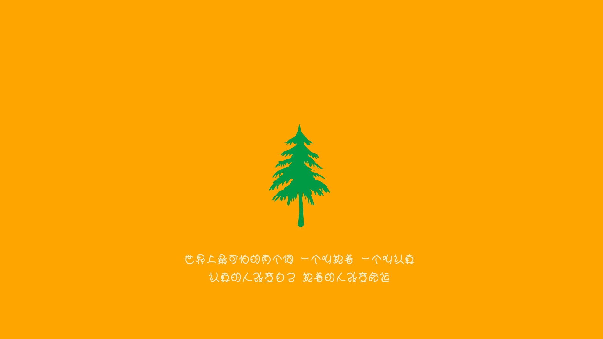 冰火奇袭,2026世界杯F组冷门之夜,三笘薰的魔法与德国战车的折戟