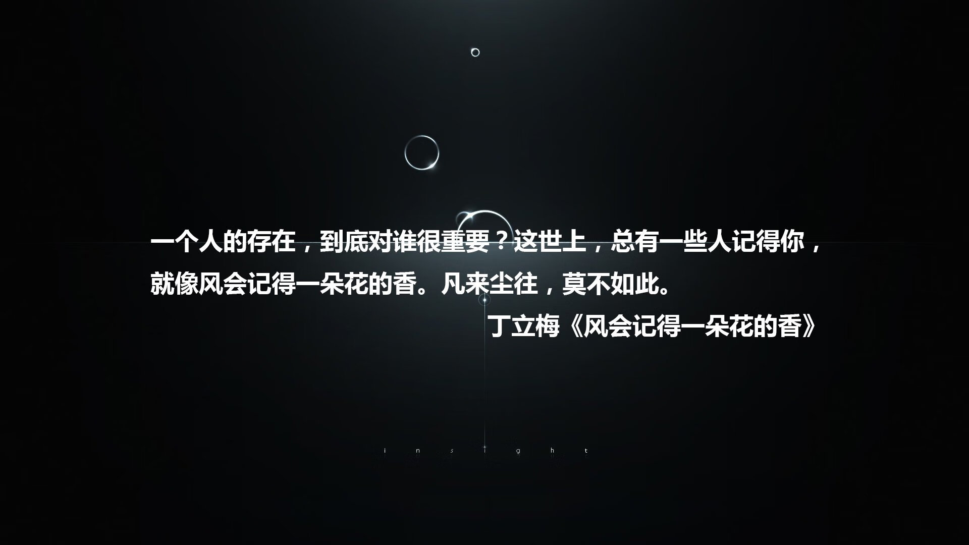 唯一性的瞬间，当登贝莱在2026世界杯H组为美国点亮斯洛伐克之夜